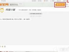 关于怎么联系HTX币人工客服的信息