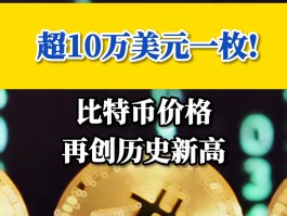 比特币合法吗(水电站挖比特币合法吗)