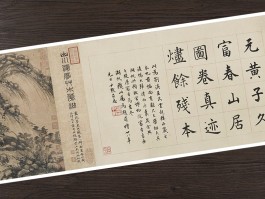 富春山居图全卷(富春山居图全卷高清pdf)
