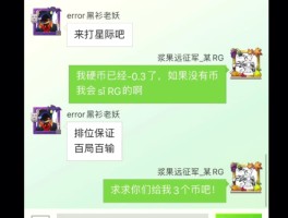 关于p1币到底是什么东西的信息