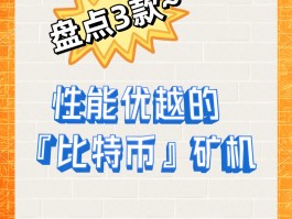 比特币挖矿app下载安装(比特币挖矿app下载安装最新版本)