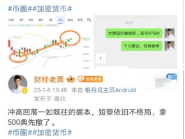 bitstamp交易平台上当受骗的简单介绍