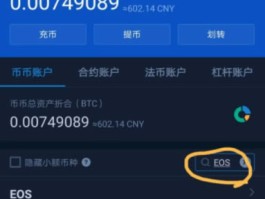 苹果手机HTX币网提现吗(ios怎么锁定app一直运行)