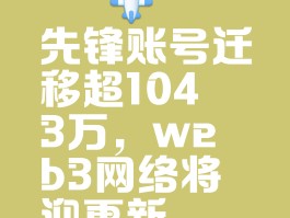 pi币全国最新消息今日(pi币全国最新消息今日百度百科)