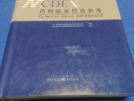 mcdex(买车大额现金优惠)