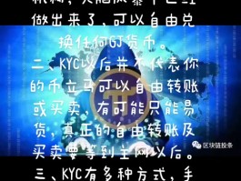 pi币对接中国哪个银行了(派币2025估计一个多少钱)