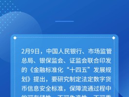 数字货币让一部分人先富起来(数字货币是穷人翻身的一次机会)