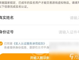 5173游戏交易平台官网交易猫(5173游戏交易平台官网交易猫倩女幽魂)