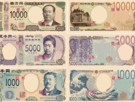 十万日元是多少人民币(一百五十万日元是多少人民币)