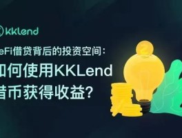 LEND币为什么大涨的简单介绍