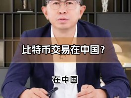 比特儿交易平台官网网址(比特儿交易所是哪个国家的)