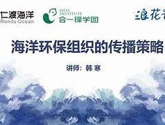 mep海洋环保币官网(mep海洋环保币是传销吗么回事)