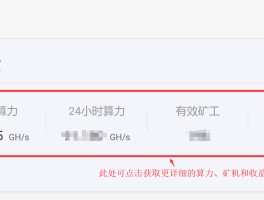 手机HTX币矿池(矿池的币怎么提币到交易所)