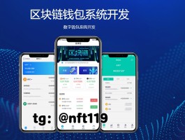 区块链资讯app(区块链资讯平台有哪些)