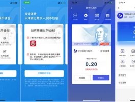 c币钱包下载(c币钱包下载官方app)