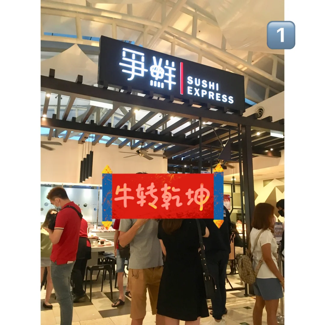 寿司币为什么回购(寿司币未来能涨多少钱) 寿司币为什么回购(寿司币未来能涨多少钱)