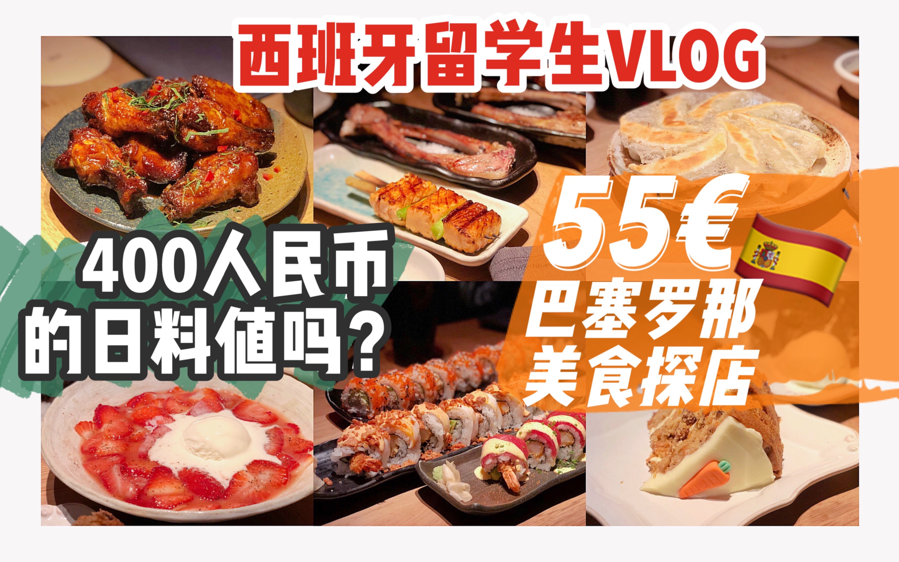 寿司币为什么回购(寿司币未来能涨多少钱) 寿司币为什么回购(寿司币未来能涨多少钱)