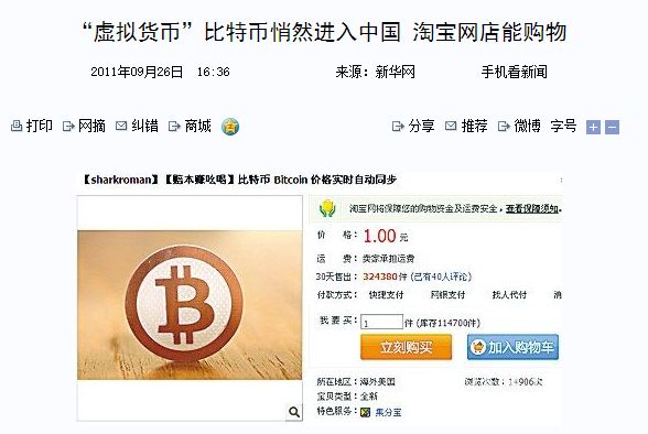HTX币比特币怎么买入的简单介绍 HTX币比特币怎么买入的简单介绍