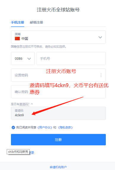关于HTX币网现在能提现吗的信息 关于HTX币网现在能提现吗的信息