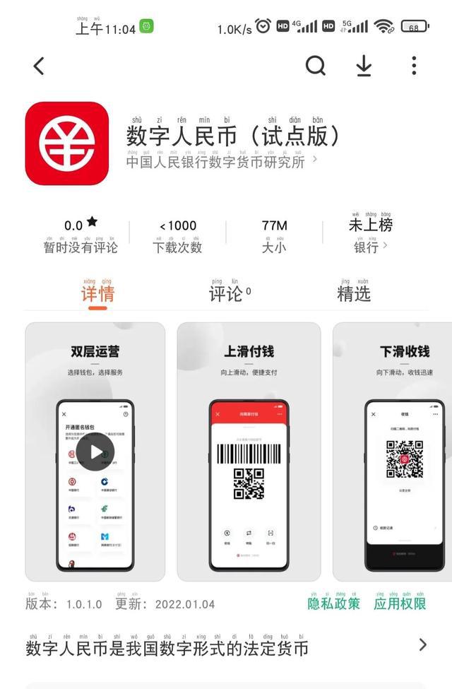 HTX币网app下载的简单介绍 HTX币网app下载的简单介绍