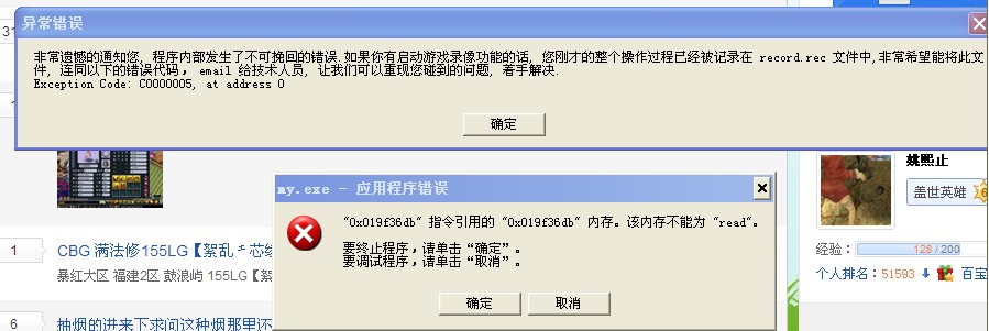 关于HTX币网怎么登陆不上去的信息 关于HTX币网怎么登陆不上去的信息