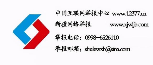 关于HTX币网是不是诈骗网的信息 关于HTX币网是不是诈骗网的信息