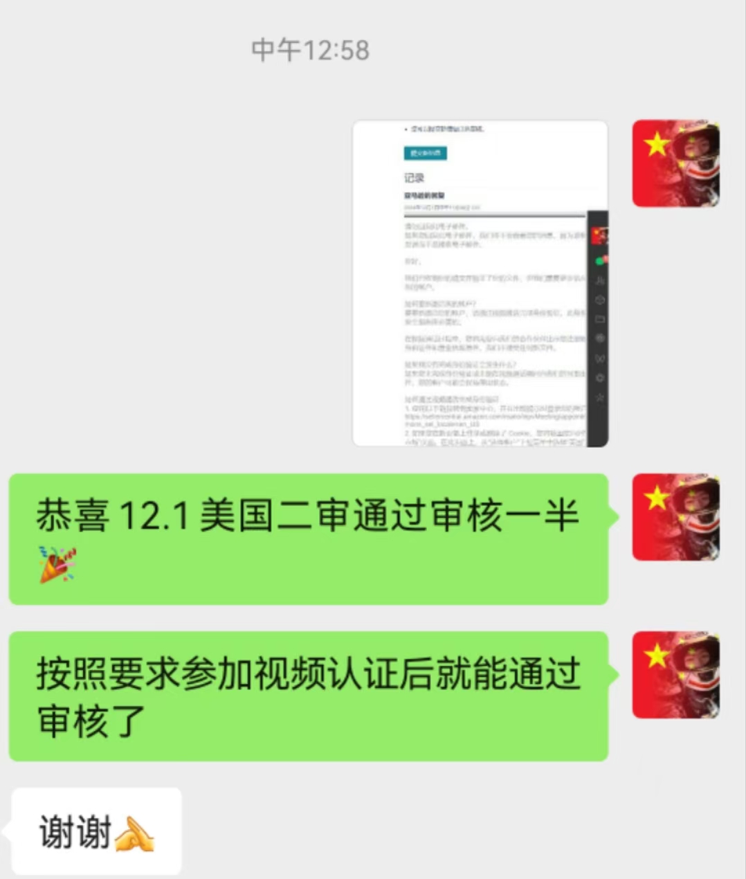 HTX币网视频认证要多久的简单介绍 HTX币网视频认证要多久的简单介绍