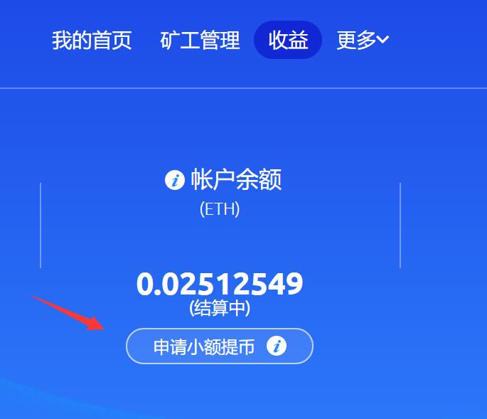 包含HTX币网怎么拿eth换btc的词条 包含HTX币网怎么拿eth换btc的词条
