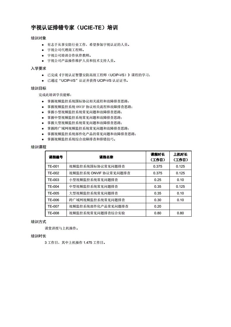 包含HTX币网如何做高级认证的词条 包含HTX币网如何做高级认证的词条