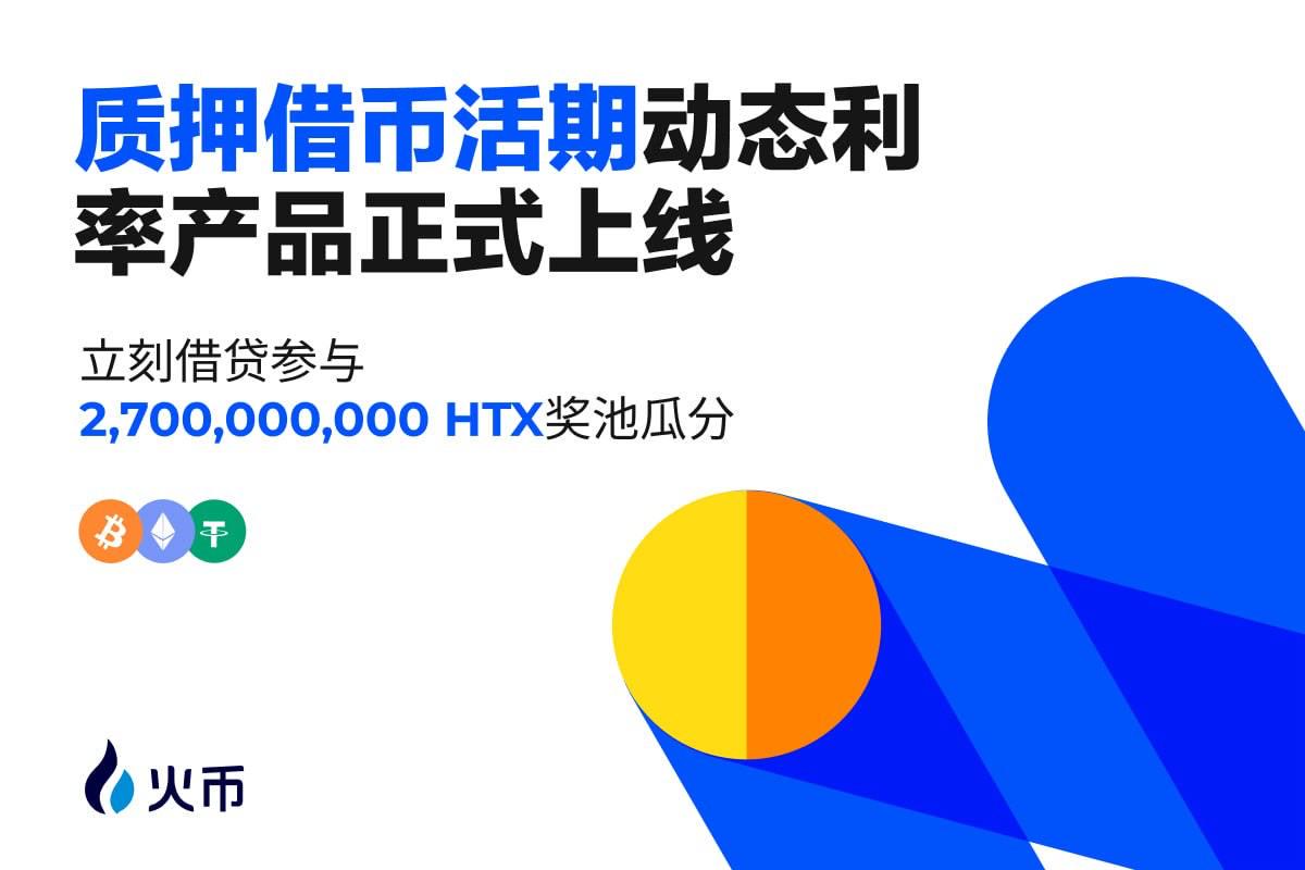 HTX币网app怎么更新(缺氧为什么会引起神经细胞兴奋性降低) HTX币网app怎么更新(缺氧为什么会引起神经细胞兴奋性降低)