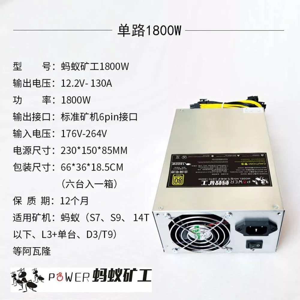 蚂蚁矿机s9多少钱一台(蚂蚁矿机s9多少钱一台啊) 蚂蚁矿机s9多少钱一台(蚂蚁矿机s9多少钱一台啊)