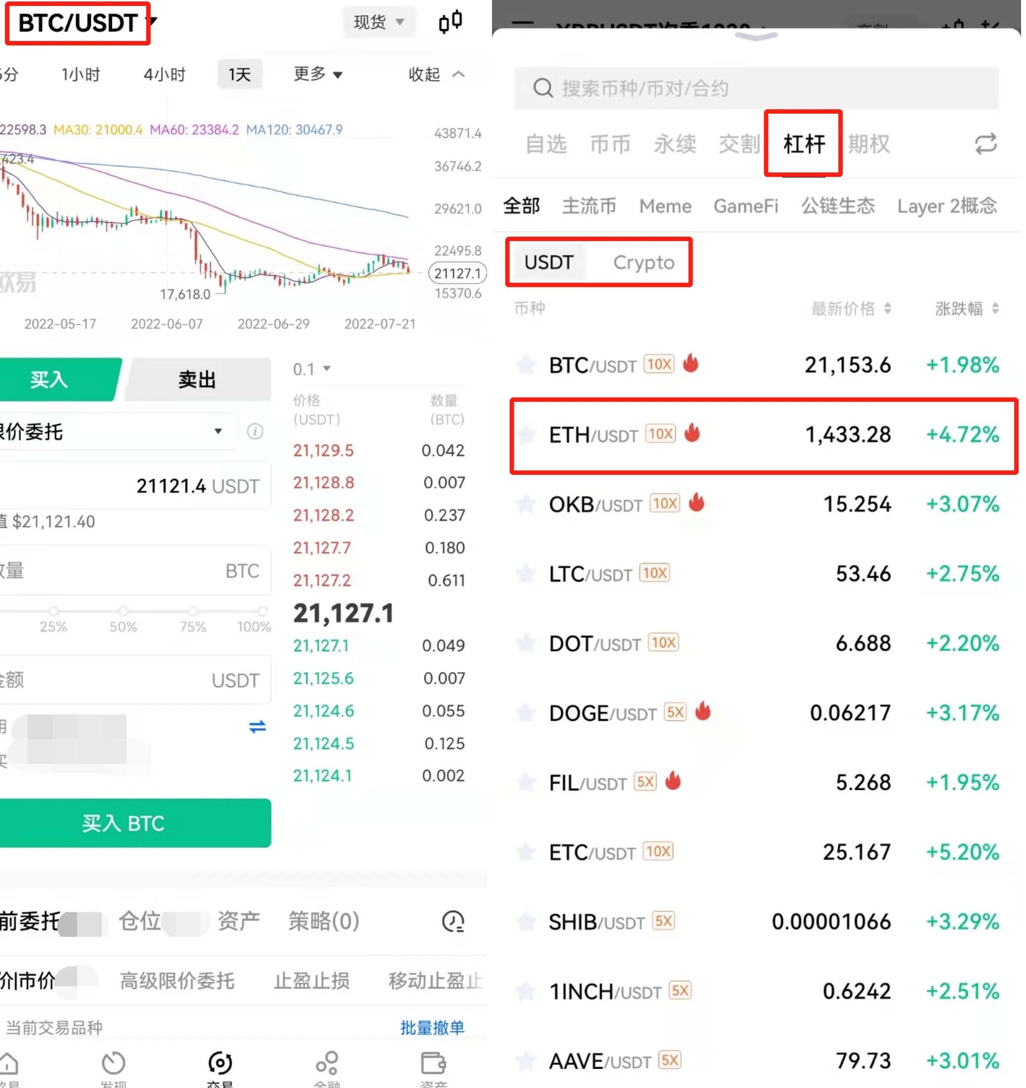 akita币在哪个交易所(akita币在哪个交易所下架了) akita币在哪个交易所(akita币在哪个交易所下架了)